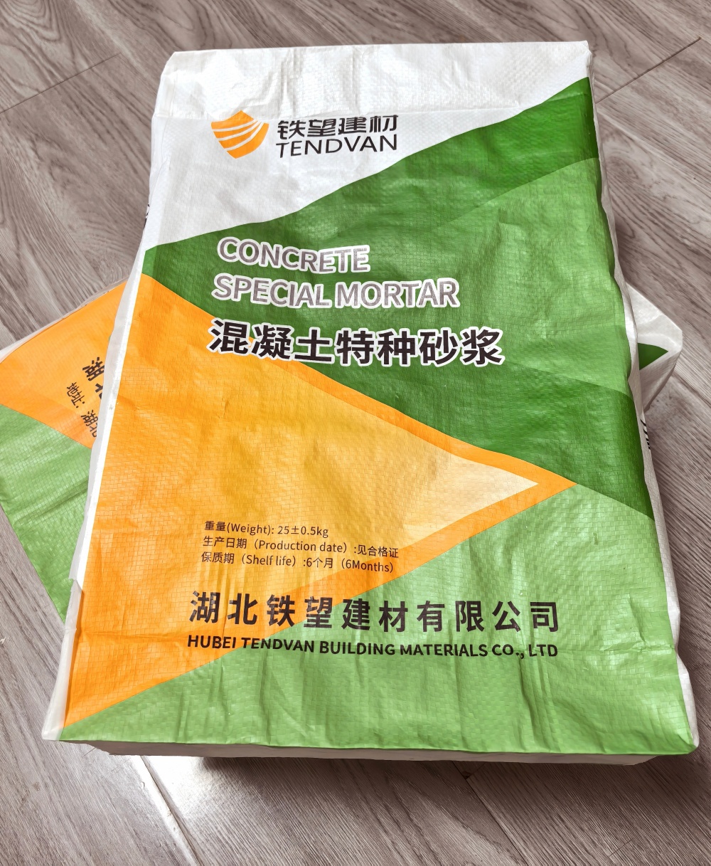 固原薄层快速修补料