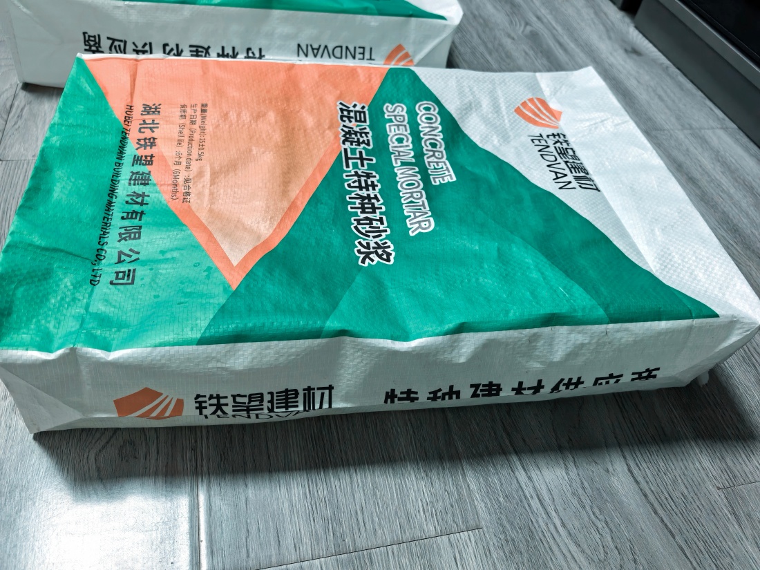 固原抗裂密实剂