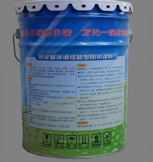固原水泥基渗透结晶防水涂料